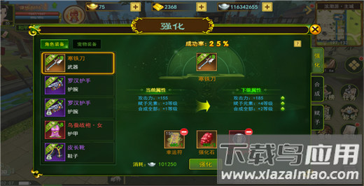 热江怀旧版手游