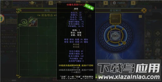 热江怀旧版手游