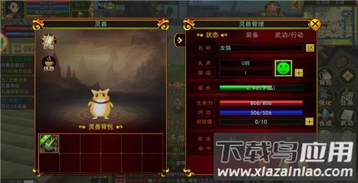 热江怀旧版手游
