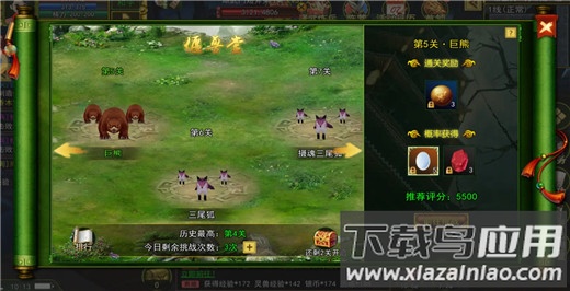 热江怀旧版手游
