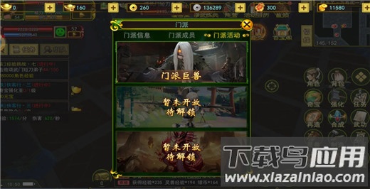 热江怀旧版手游