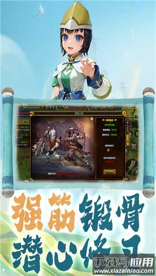 热江怀旧版手游截图1