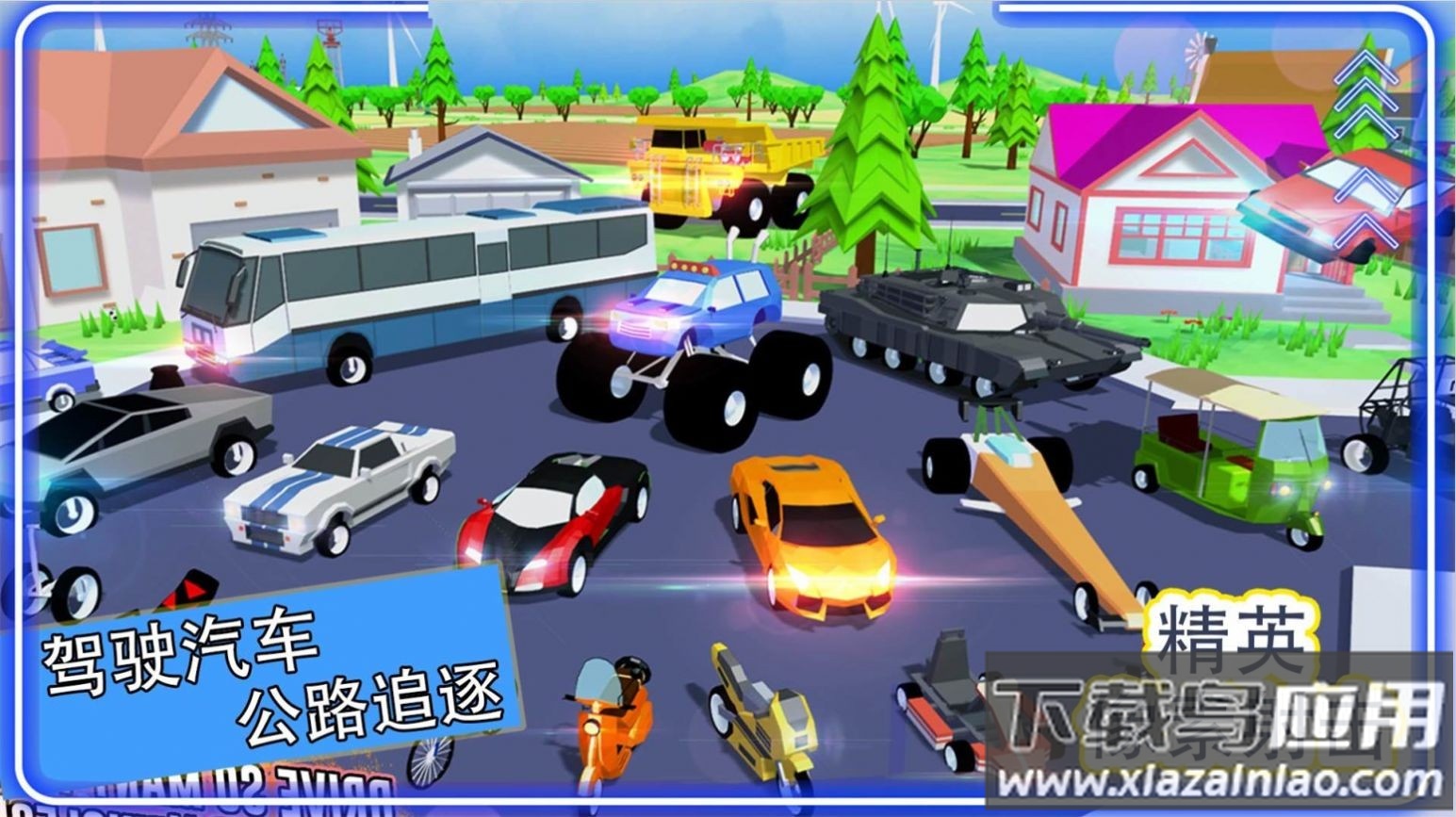精英像素射击截图3