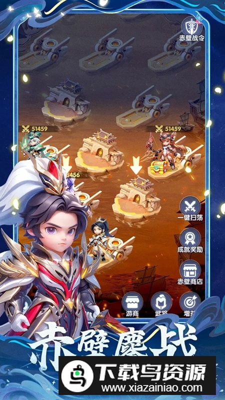 闪将三国手游官方正版截图4