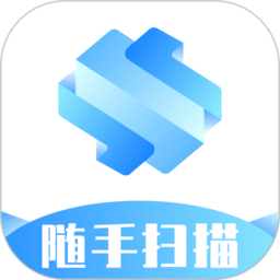 随手扫描app