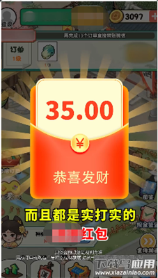 梦里江山游戏截图