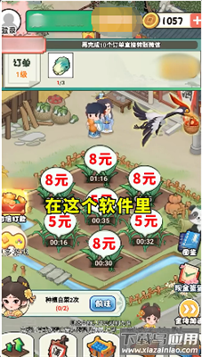 梦里江山游戏截图