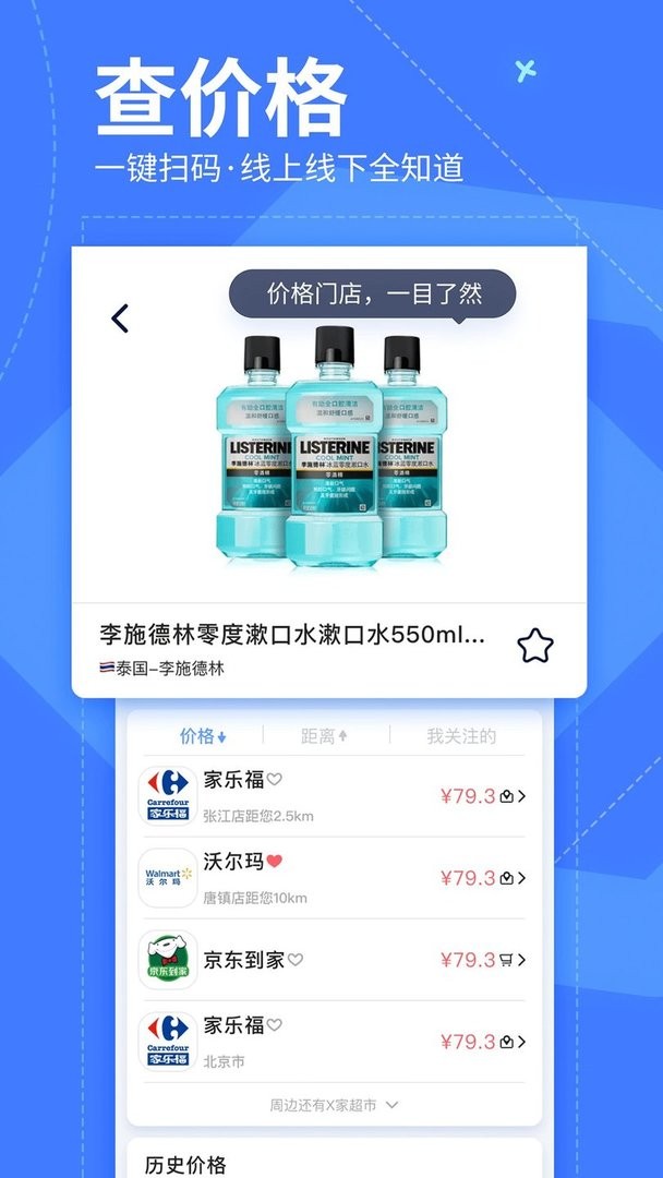 我查查最新版 我查查官方版