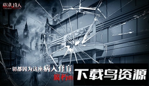 迷诗物语游戏