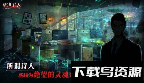 迷诗物语游戏截图1