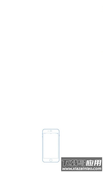 西工政务通APP截图1