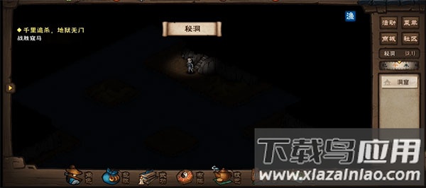 烟雨江湖手游折扣版