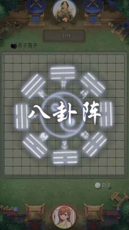 万宁五子棋2最新版最新版截图2