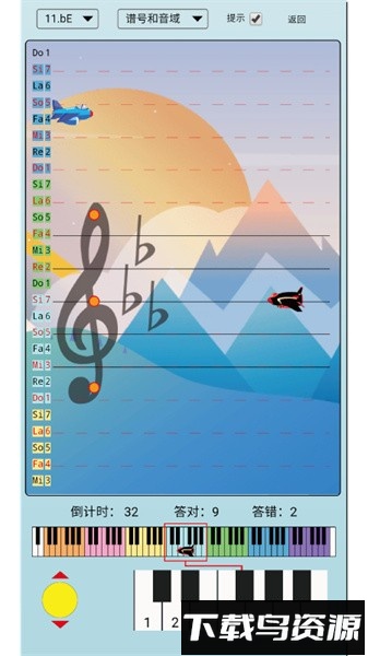 迷笛五线谱软件截图4