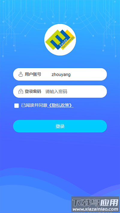 铜仁水务最新版截图2