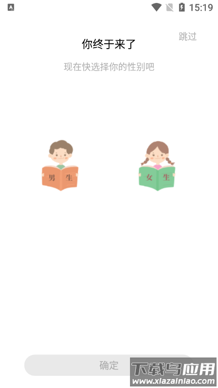 青羽阅读官方下载2024最新版截图2