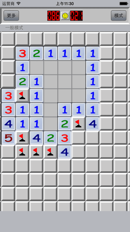 万宁扫雷游戏手机版最新版截图1