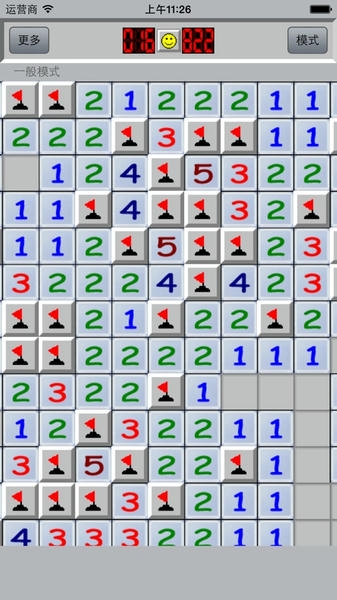 万宁扫雷游戏手机版最新版截图2