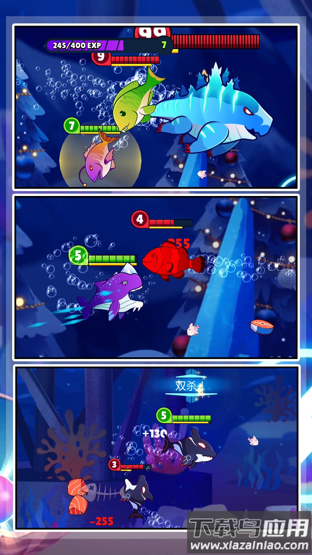 有种咬我呀游戏截图