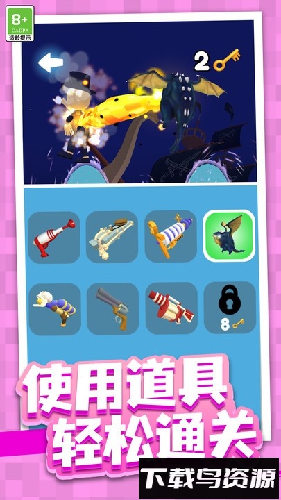 迷案追踪游戏截图3