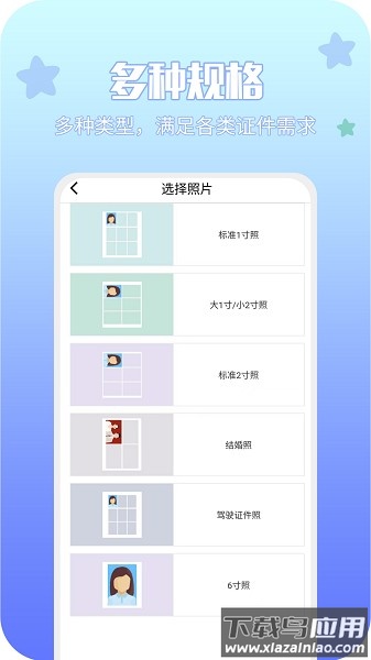 享印来云打印app下载