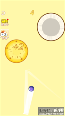 水果日记红包版