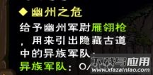 烟雨江湖单机免登录无限元宝