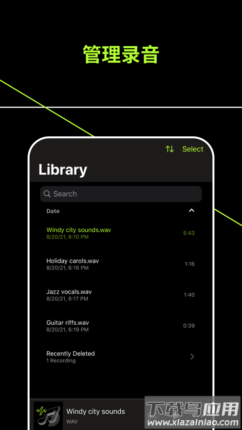 ShurePlus MOTIV Audio官方版截图3