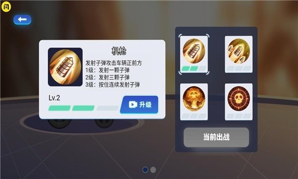 万宁赛车破解版无限金币无限钻石截图