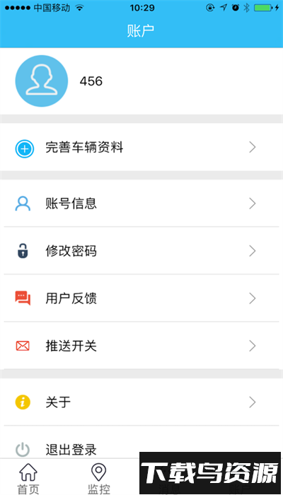 迷影科技安卓版截图2