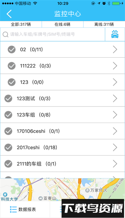 迷影科技安卓版截图3