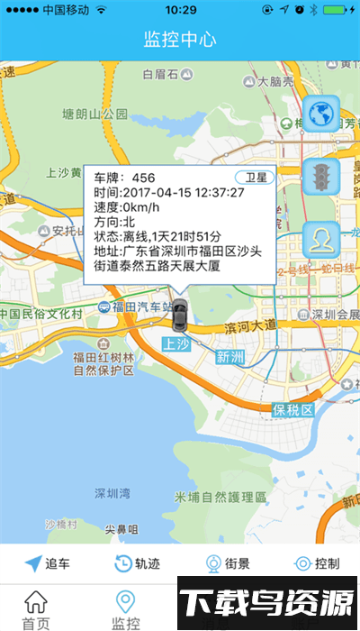 迷影科技安卓版截图4