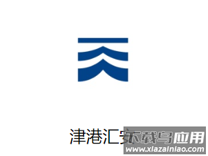 津港汇安App下载
