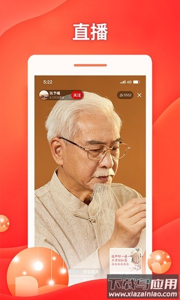 中推教育最新版下载