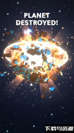 陨星危机游戏截图3