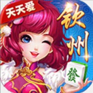 钦州麻将手机版客户端