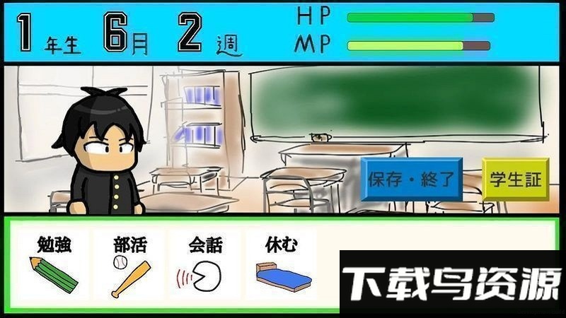 限界受验生游戏最新版截图1