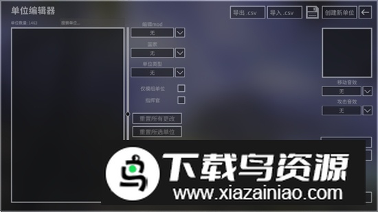 钢铁六角游戏完整版破解版截图1