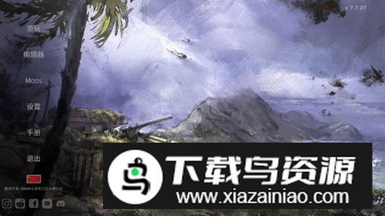 钢铁六角游戏完整版破解版截图3