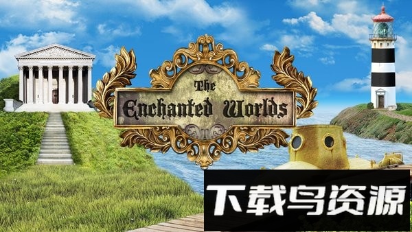 迷幻世界手游官方版截图3