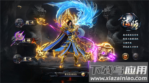 烈焰觉醒手游最新版