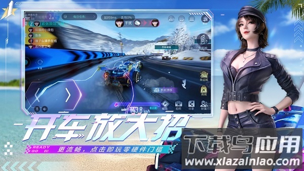云王牌竞速下载手机版最新