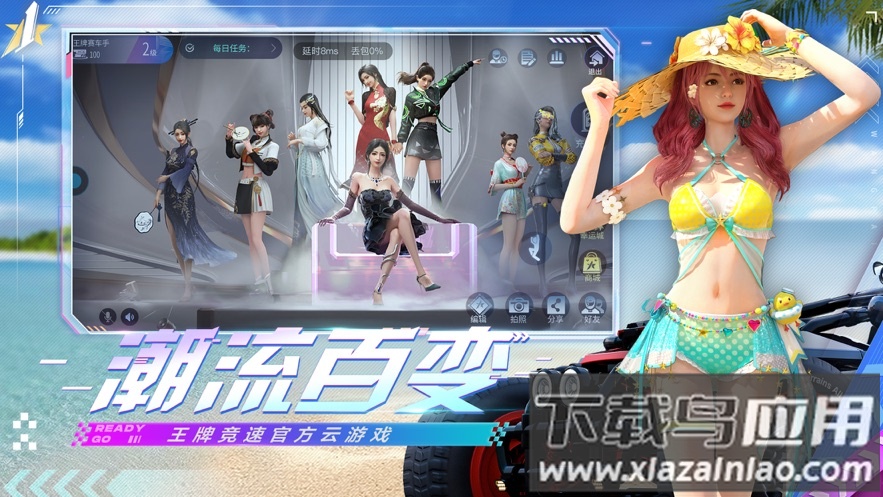 云王牌竞速下载手机版最新截图3