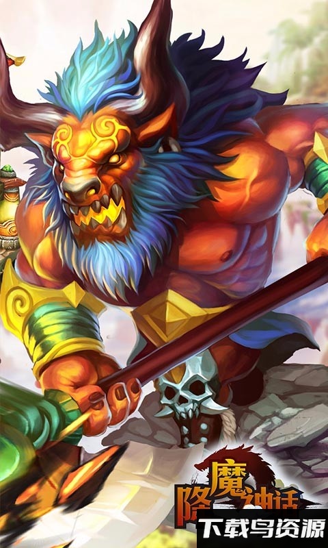 降魔神话bt果盘版 果盘降魔神话变态版下载