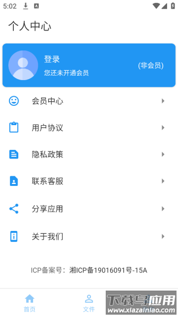 录屏剪辑大师免费版 录屏剪辑大师免费版