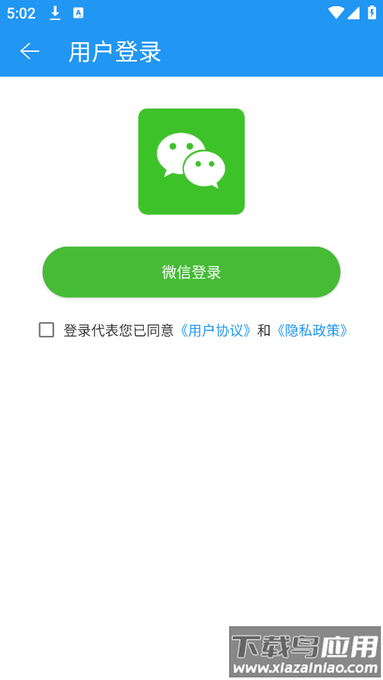录屏剪辑大师免费版截图