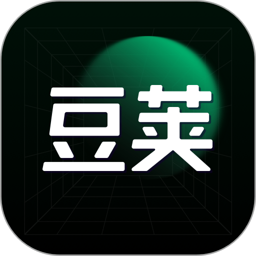豆荚直播助手免费版