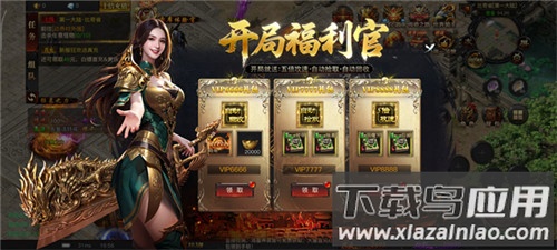 烈焰觉醒九游版