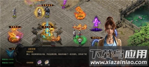 烈焰觉醒九游版