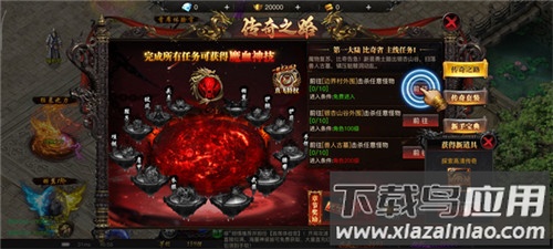 烈焰觉醒九游版